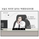 경성주유소 이미지