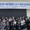 청운대학교 이미지