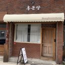 단장뷰티 | 대구 메이크업 클래스 홍분당 대명동 메이크업 1:1 부분 단장 솔직 후기 (아이메이크업 & 쉐딩 꿀팁)