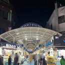 제주 서귀포시 올레시장 맛집 제성제과 / 먹거리 추천