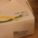해맑음어린이집 이미지