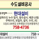 하대동196 이미지