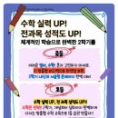 푸르넷주쌤교실