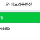 메모리독 펜션 이미지