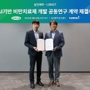 삼진제약 이미지