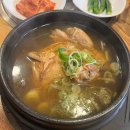 서성산삼 한방삼계탕 다이닝코드