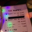 청춘골뱅이 이미지