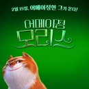 모리스