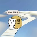 소현커피호프 | 얼렁뚝딱 6월 일상