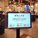 [경북/경산] 영남대 맛집 &#39;미진 축산&#39; 영대 신상 고깃집 추천