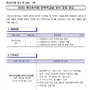 경기유치원 이미지