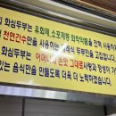 원조 화심두부 티스토리