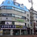 우성약업사 네이버블로그
