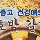 전주회관 이미지