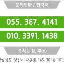 사랑채부동산공인중개사사무소 이미지