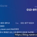 디에스모터스 이미지