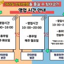 안터반점 별관