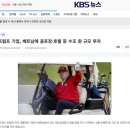 트럼프 베트남 투자 이미지