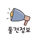 삼라마트 이미지
