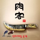 육객 이미지