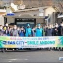 현내2리 이미지