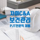 (주)자이씨앤에이 이미지