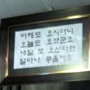 울산대학교 정문 앞 이미지