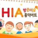 간석홍익미술학원