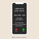 엘리제음악교습소
