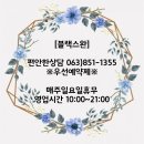 블랙스완헤어살롱 네이버블로그