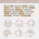 우장산한의원 이미지