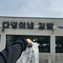 가시어멍 이미지