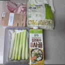재현이네갈비 | 하영 조폭물갈비 2인분 레시피 – 콩나물·사골육수로 국물까지 싹!