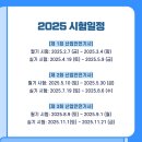 토금산업 이미지