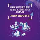 백제약품(주) 이미지