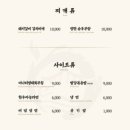 소곰집 이미지