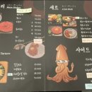 어우랑