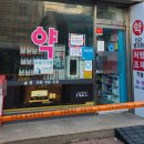 마두마두약국 이미지
