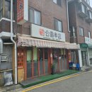 한가네관점