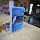 황톳골두부마을 이미지