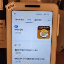 딜리고(Diligo)