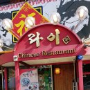 간석3동-33 이미지