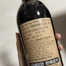 농업회사법인 유한회사 덕유 이미지