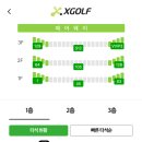 드림300야드골프 네이버블로그