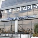 제주가구
