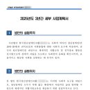 행정사법인부산 티스토리