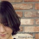 주현미용실 이미지