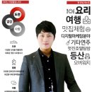 꿈의네트웍스 이미지