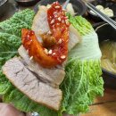 숨쉬는항아리 | 대구 북구 복현동보쌈 숨쉬는항아리보쌈 후기