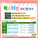 진천군립도서관 이미지